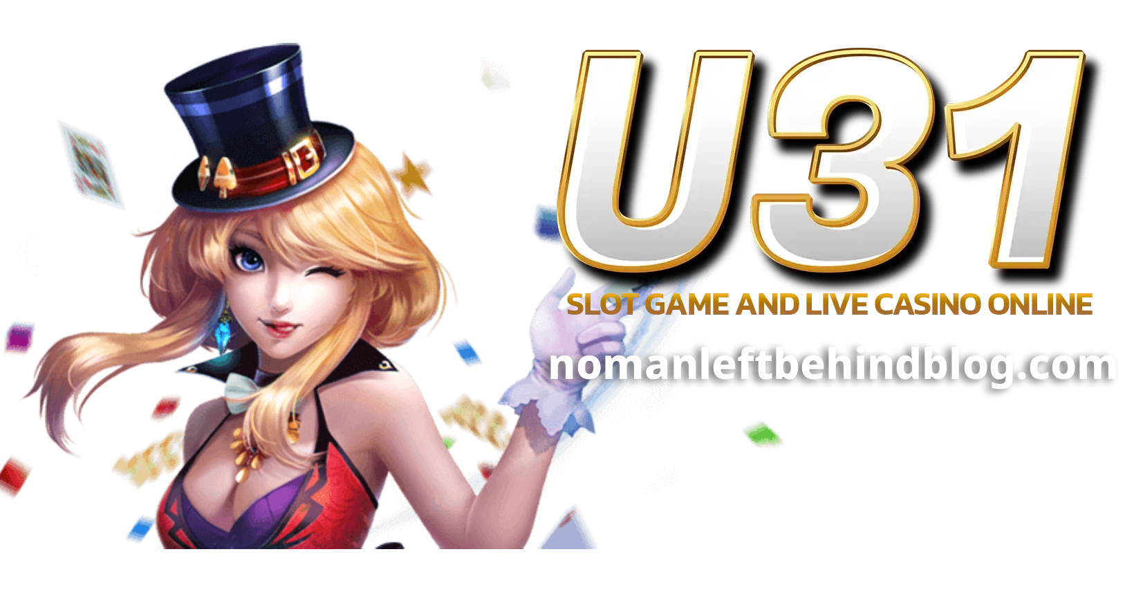 u31 ทางเข้า