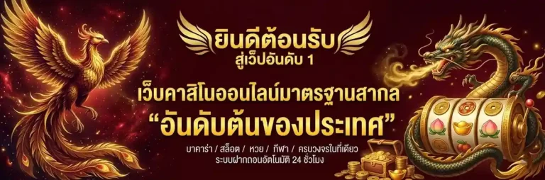 honghao 45 เข้าสู่ระบบ
